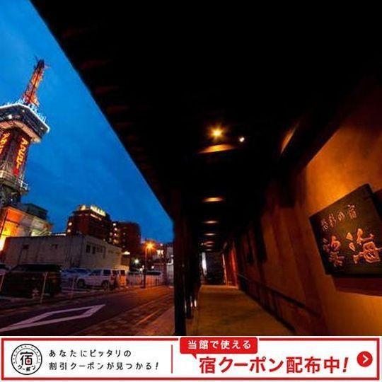 Hotel Bokai Beppu Exterior foto